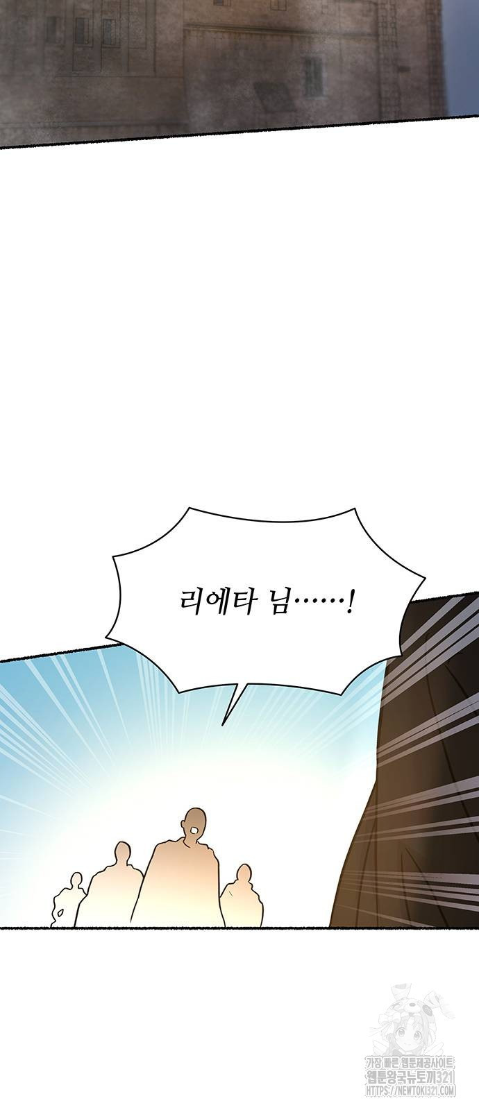 마른 가지에 바람처럼 164화 65