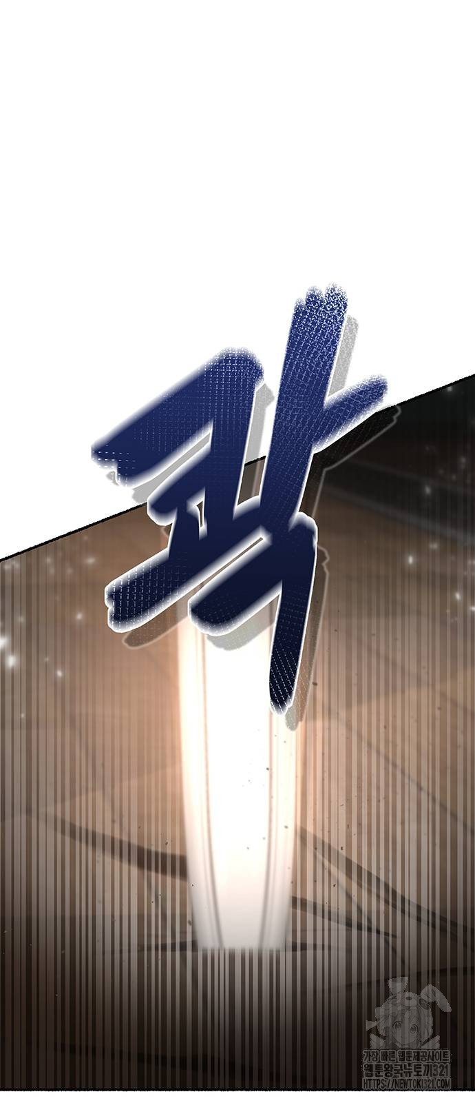 마른 가지에 바람처럼 164화 82