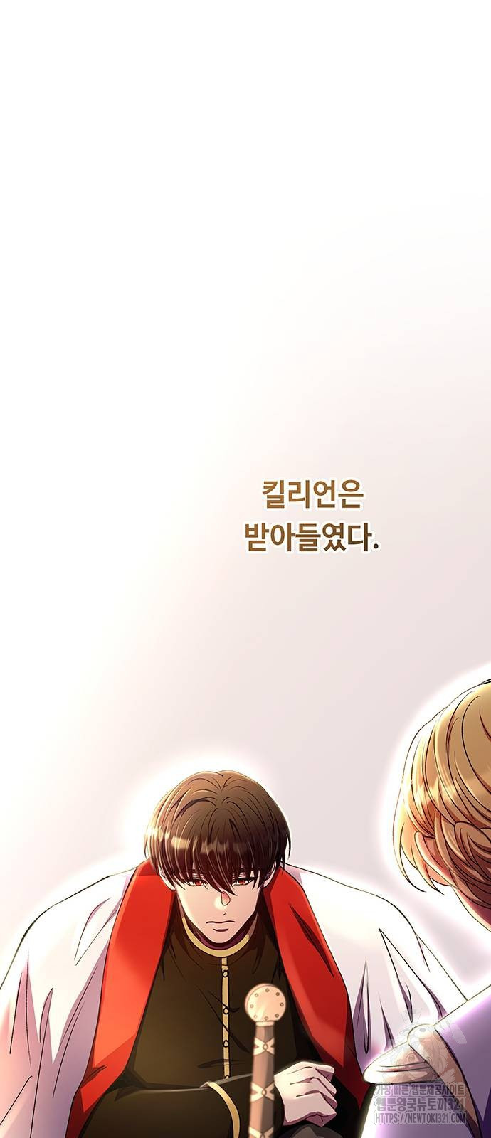 마른 가지에 바람처럼 164화 86