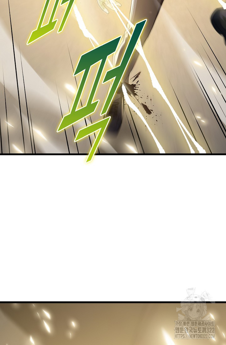 탑클래스 마스터의 귀환 31화 6