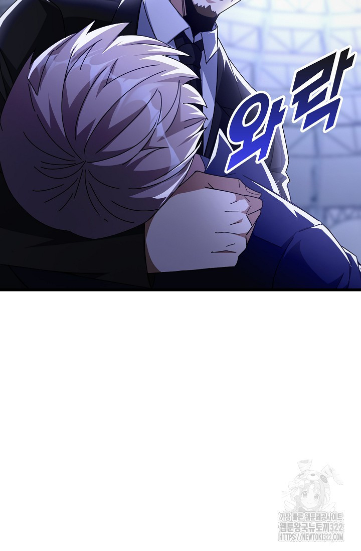 탑클래스 마스터의 귀환 31화 17