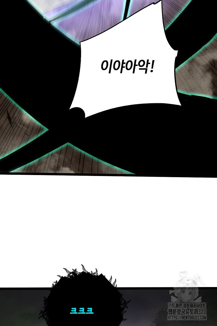 전생무쌍기 71화 12