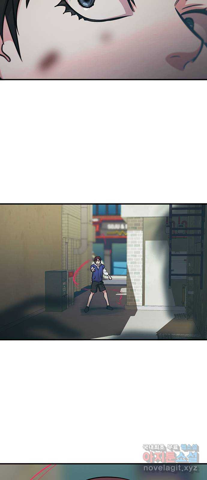 권리행사자 80화 : 융합 7