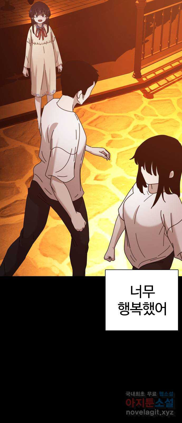 미라주 20화_소집(마무리) 6