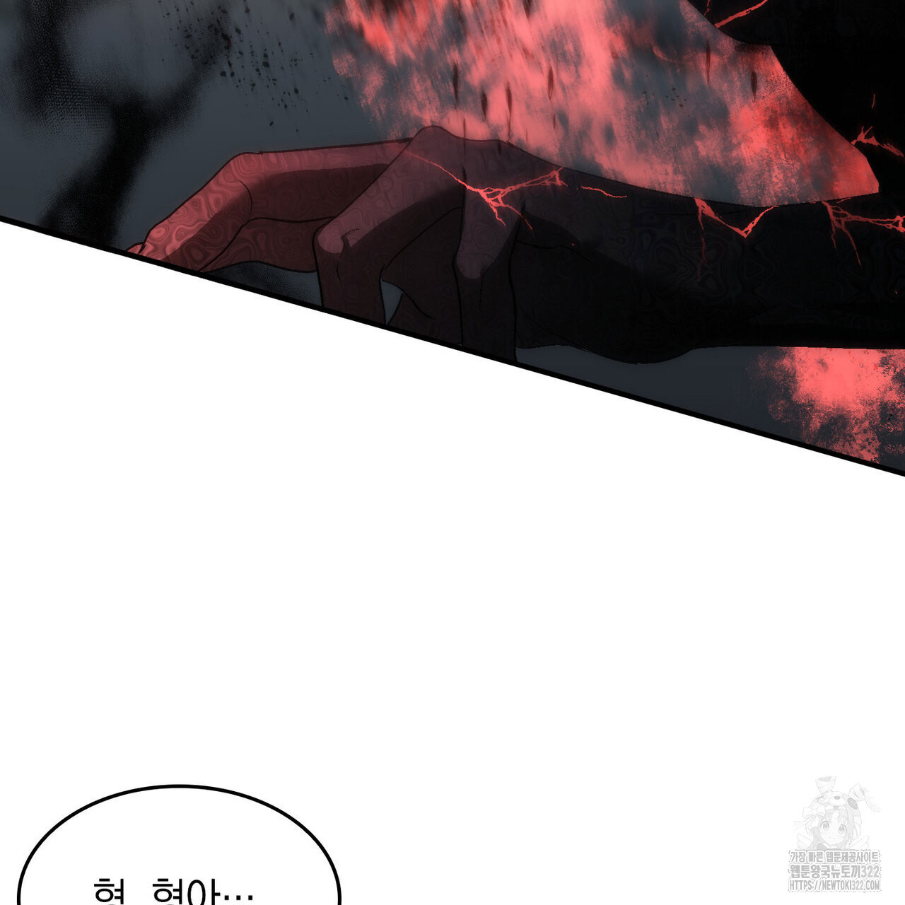 비혼주의입니다만?! 64화 13