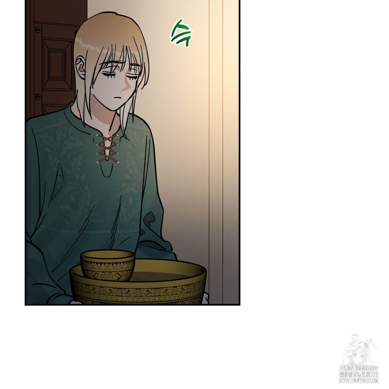 안티도트(BL) 16화 9