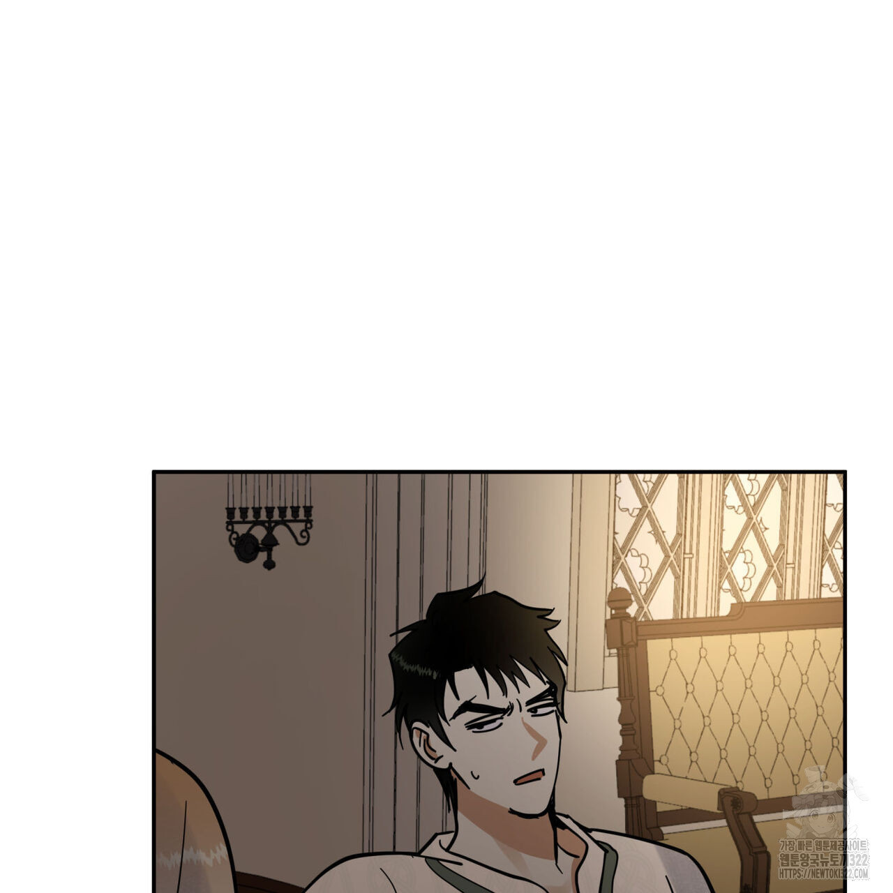 안티도트(BL) 16화 10