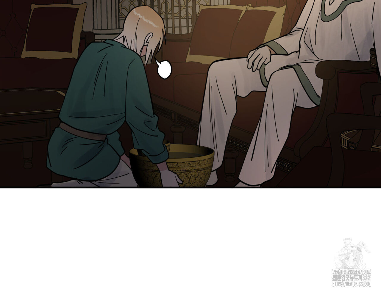 안티도트(BL) 16화 13
