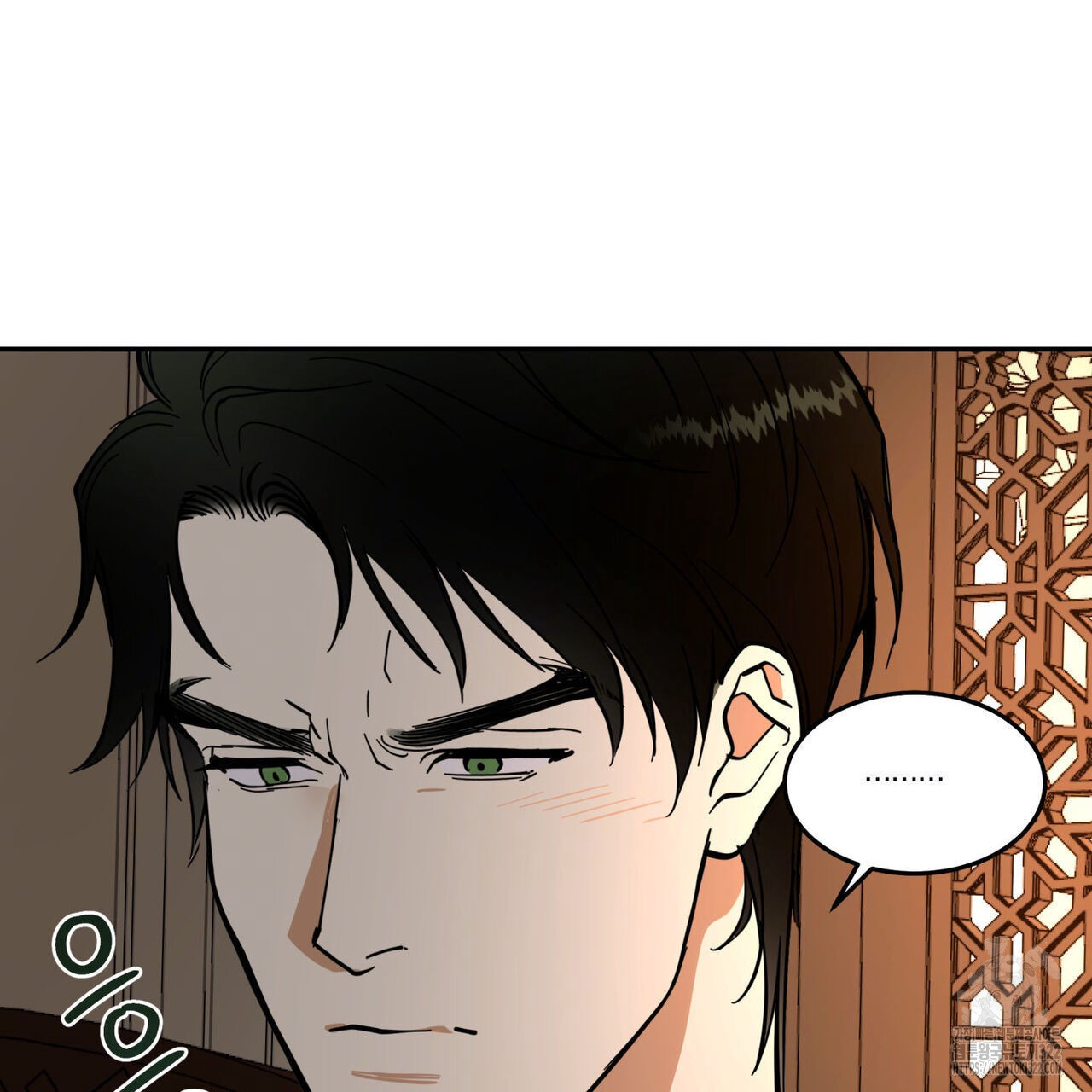 안티도트(BL) 16화 20