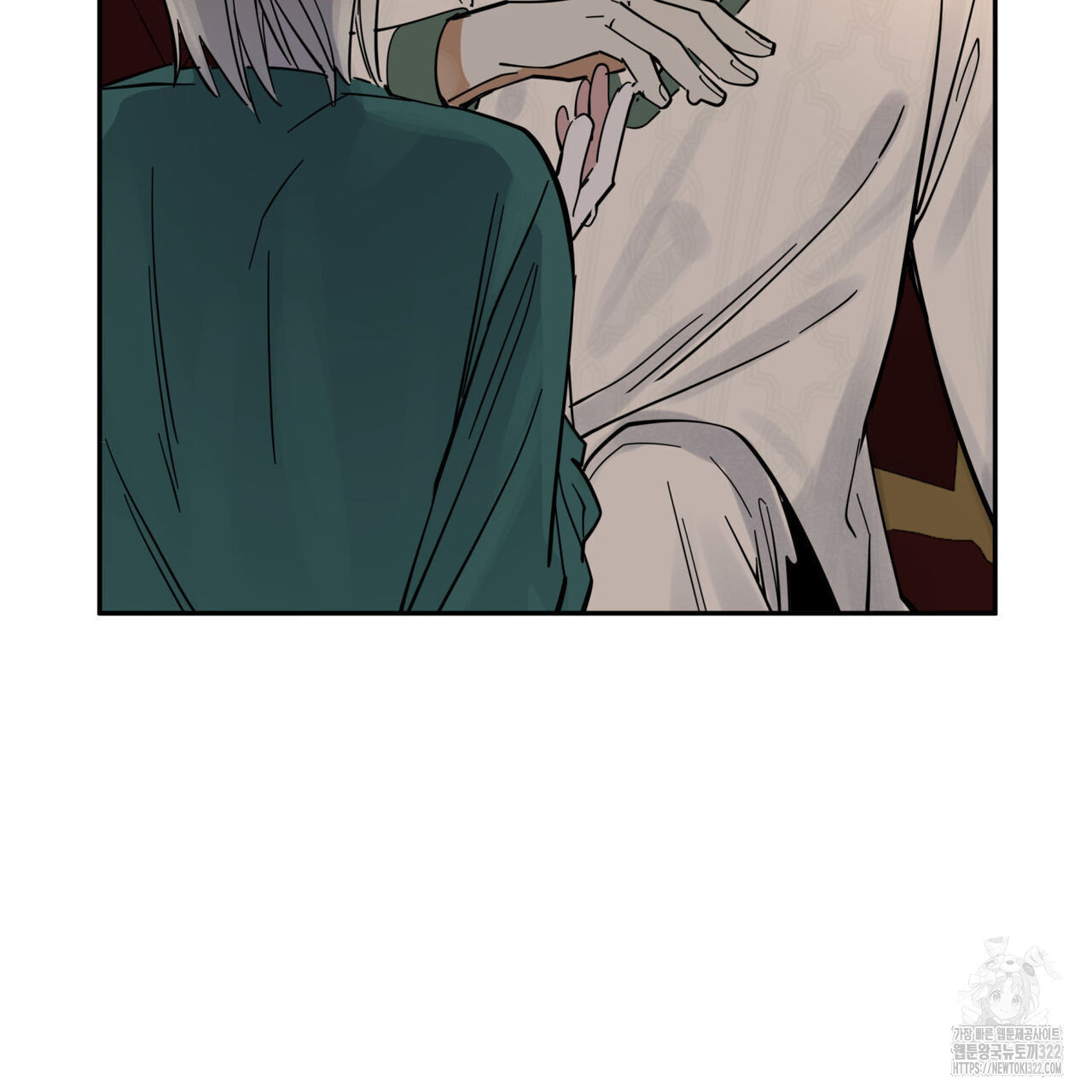 안티도트(BL) 16화 23