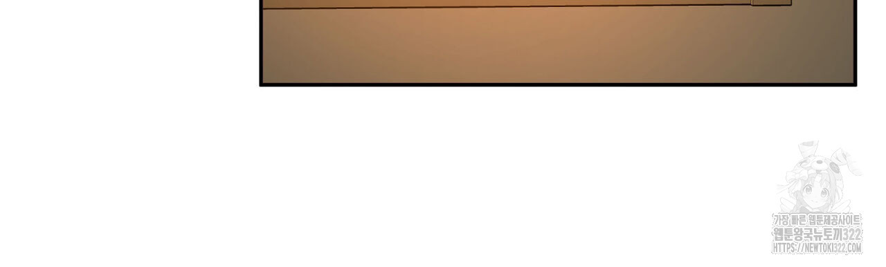 안티도트(BL) 16화 33