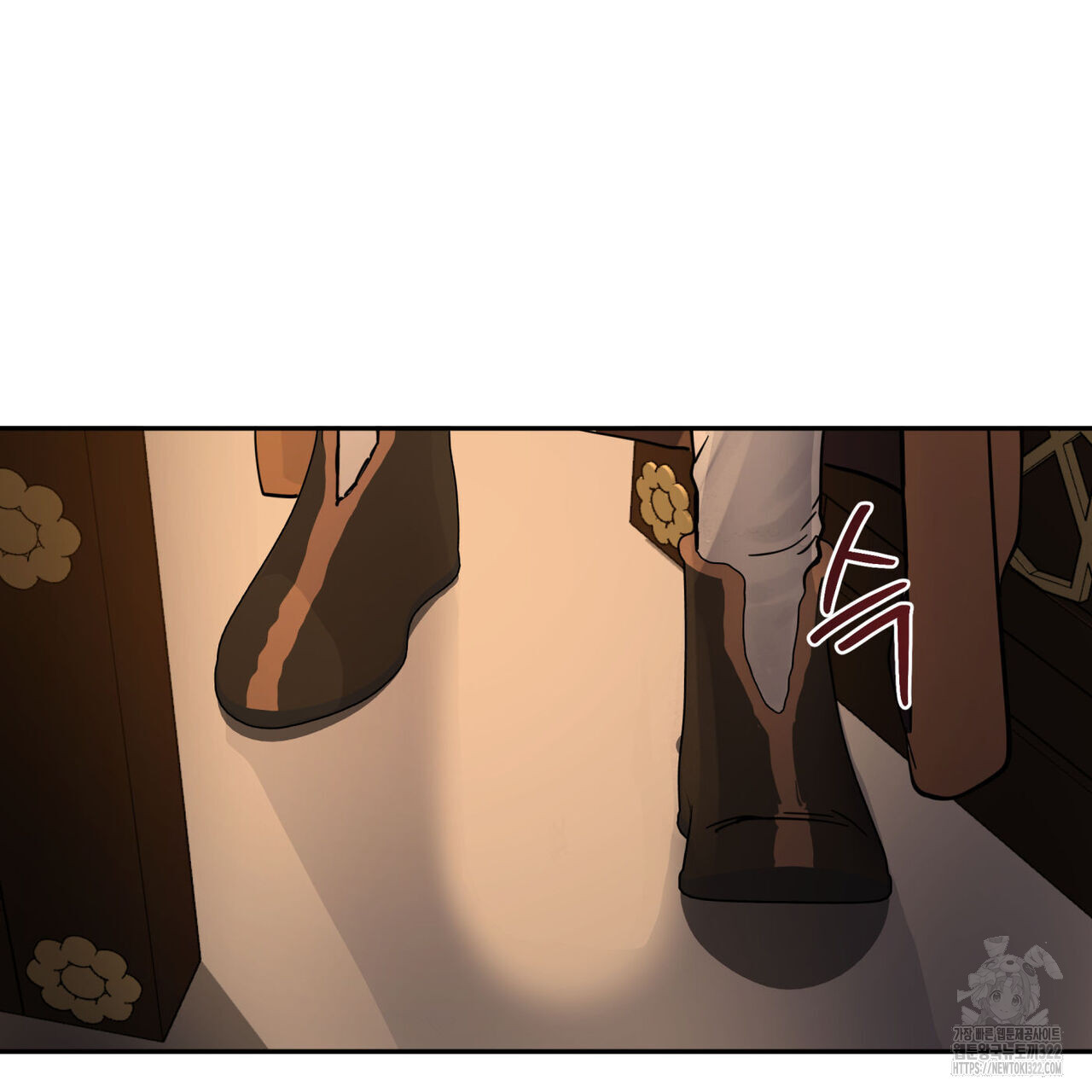 안티도트(BL) 16화 34