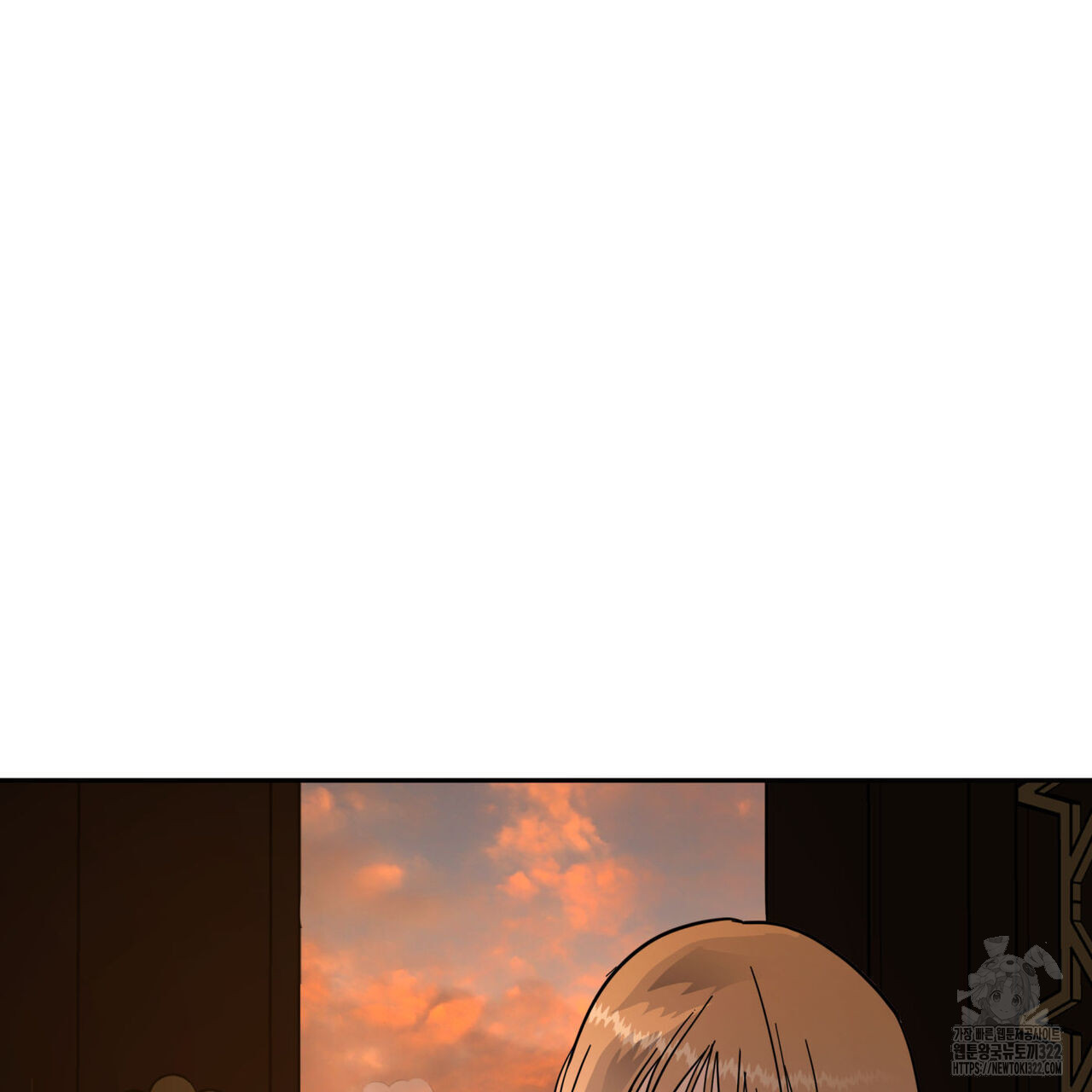 안티도트(BL) 16화 35