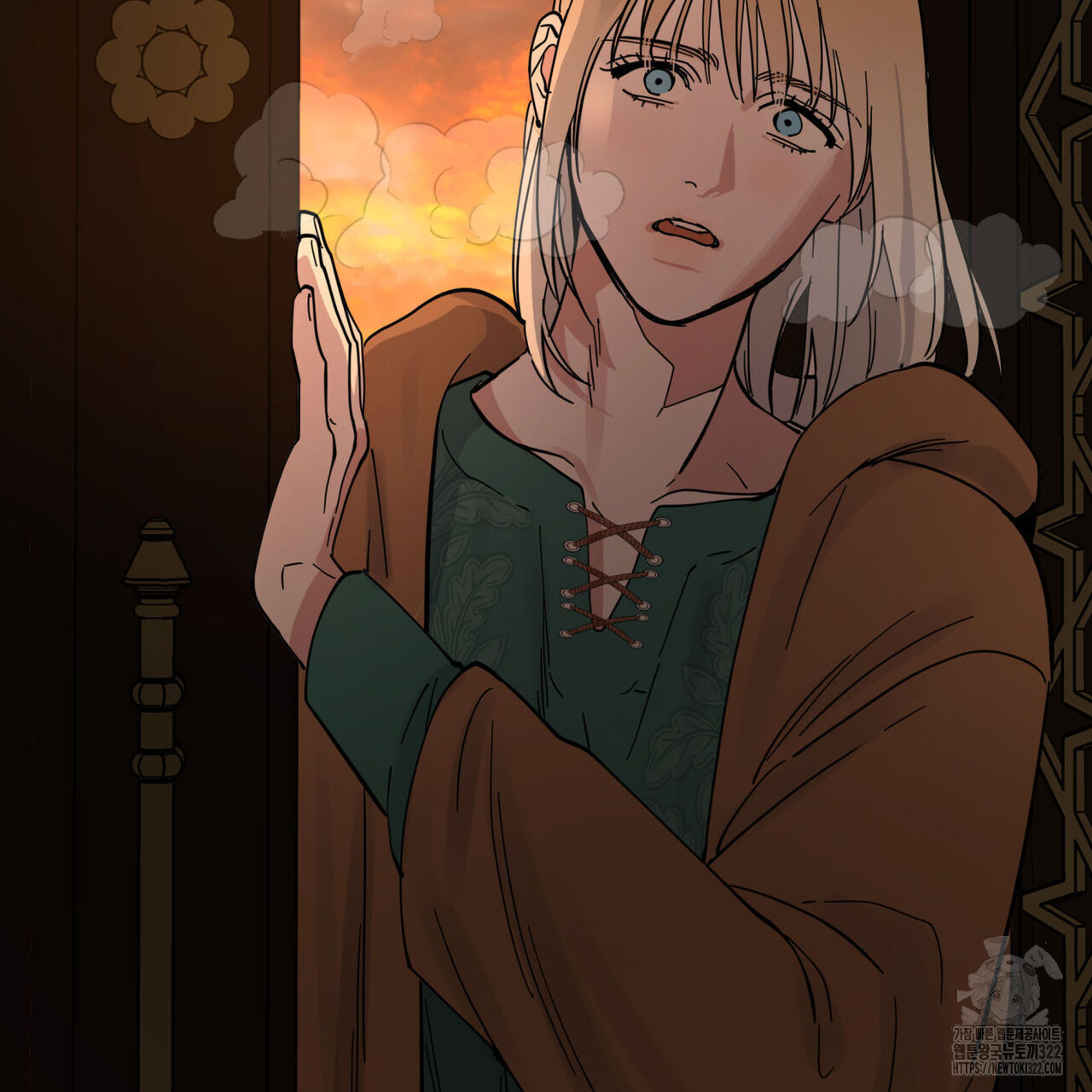 안티도트(BL) 16화 36