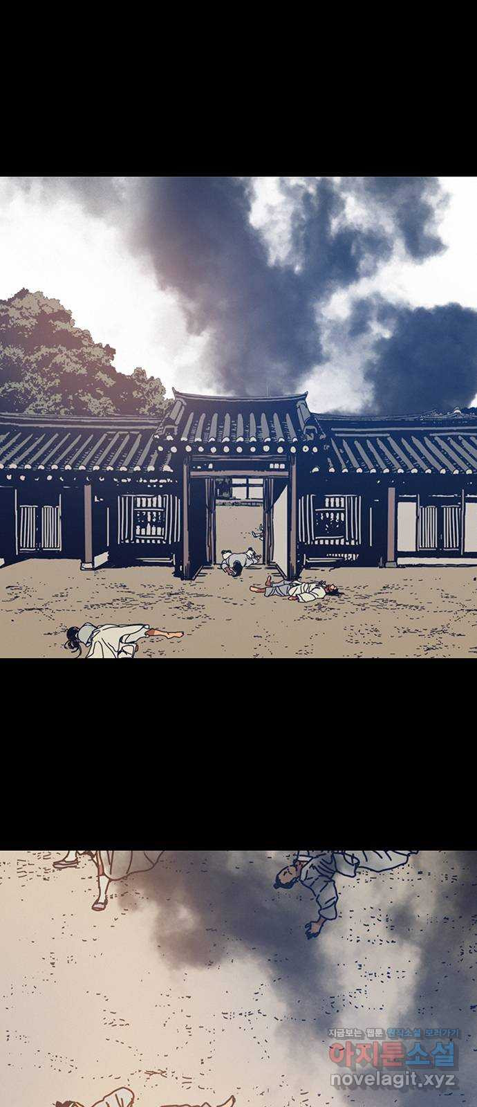 서울밤피어 44화 2