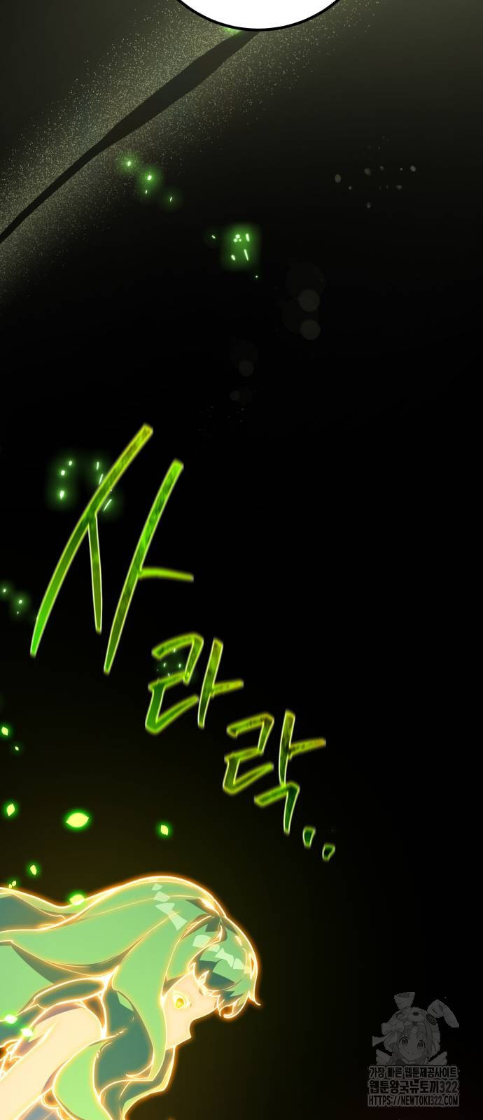 게임 최강 트롤러 67화 60