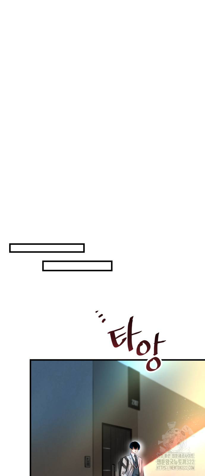 영광의 해일로 3화 7