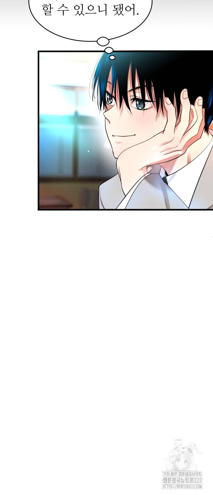 영광의 해일로 3화 15