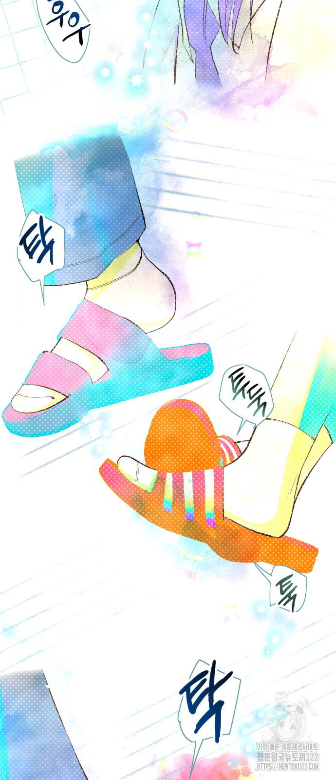 영광의 해일로 3화 18