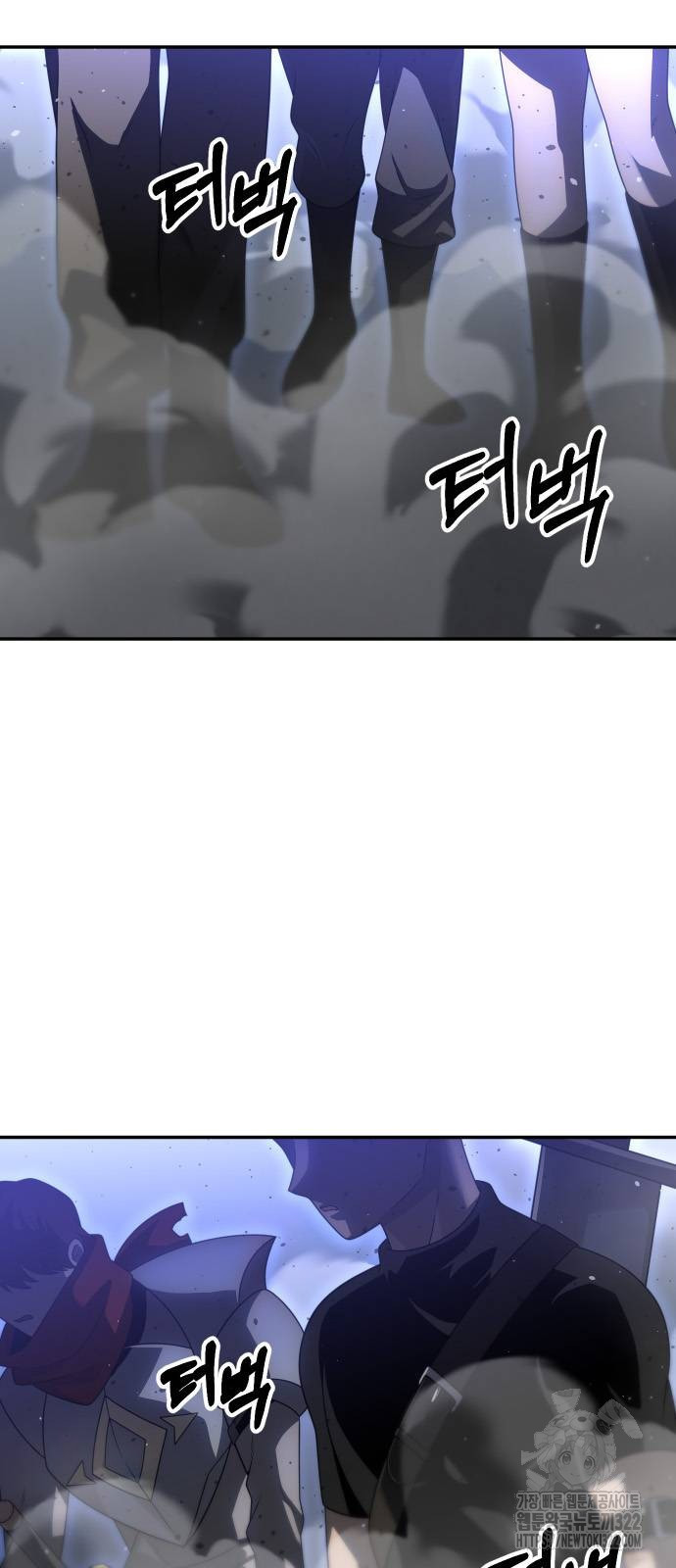 보스였음 65화 19
