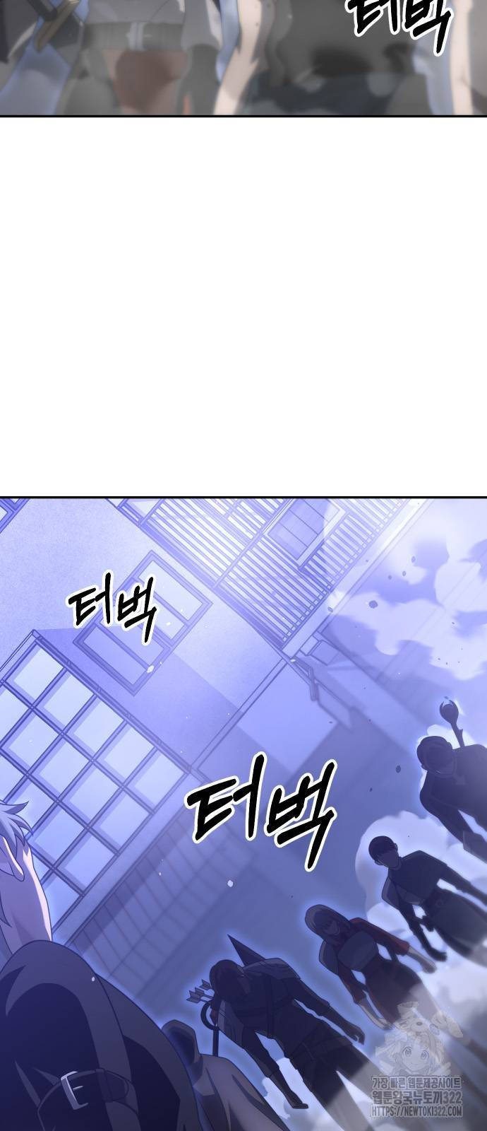 보스였음 65화 20
