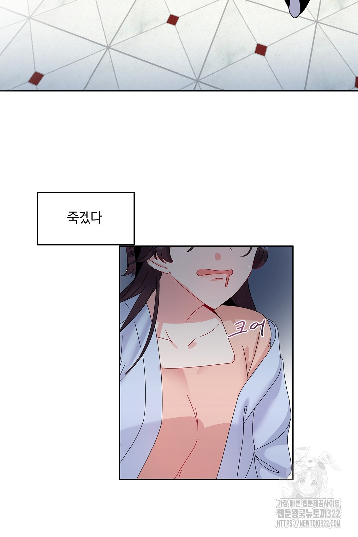 어서 와, 저승은 처음이지? 1화 2