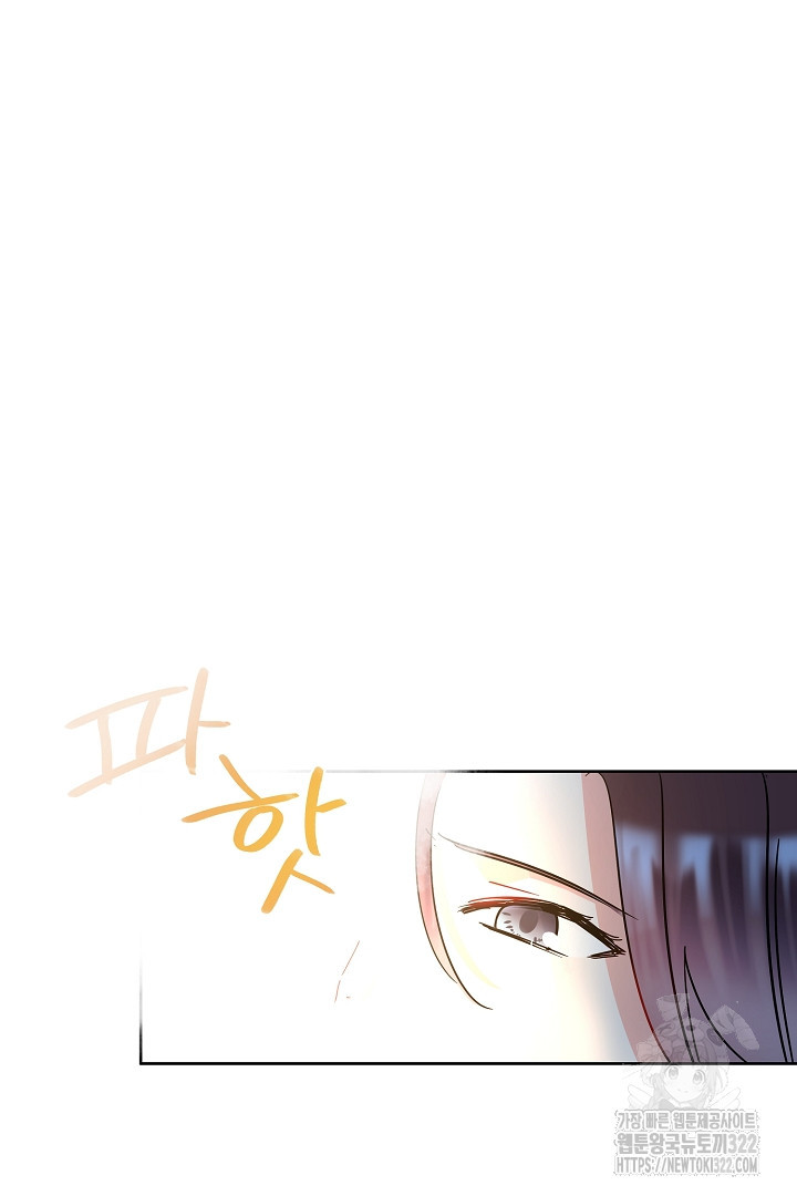 어서 와, 저승은 처음이지? 1화 7