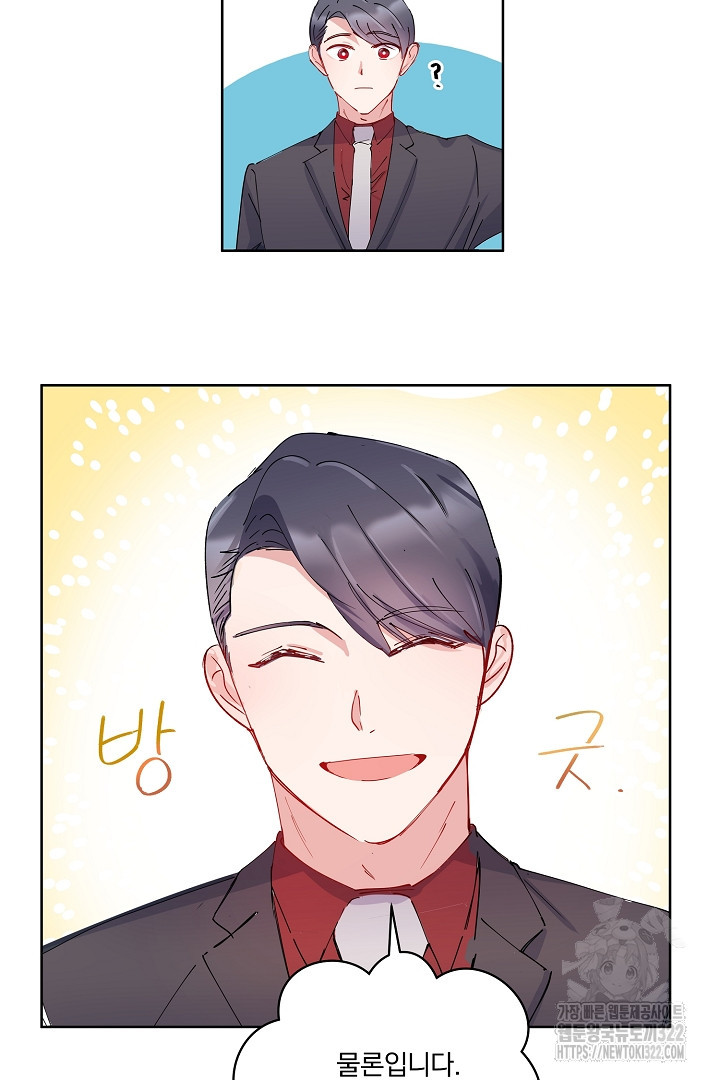 어서 와, 저승은 처음이지? 1화 27