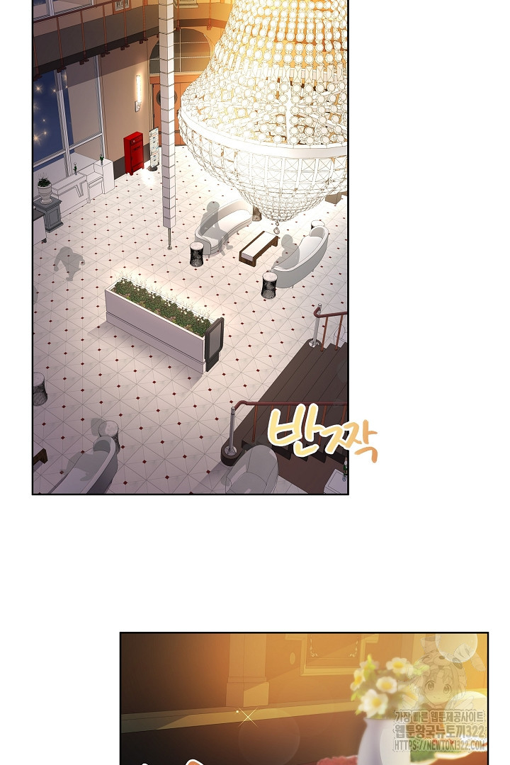 어서 와, 저승은 처음이지? 1화 30