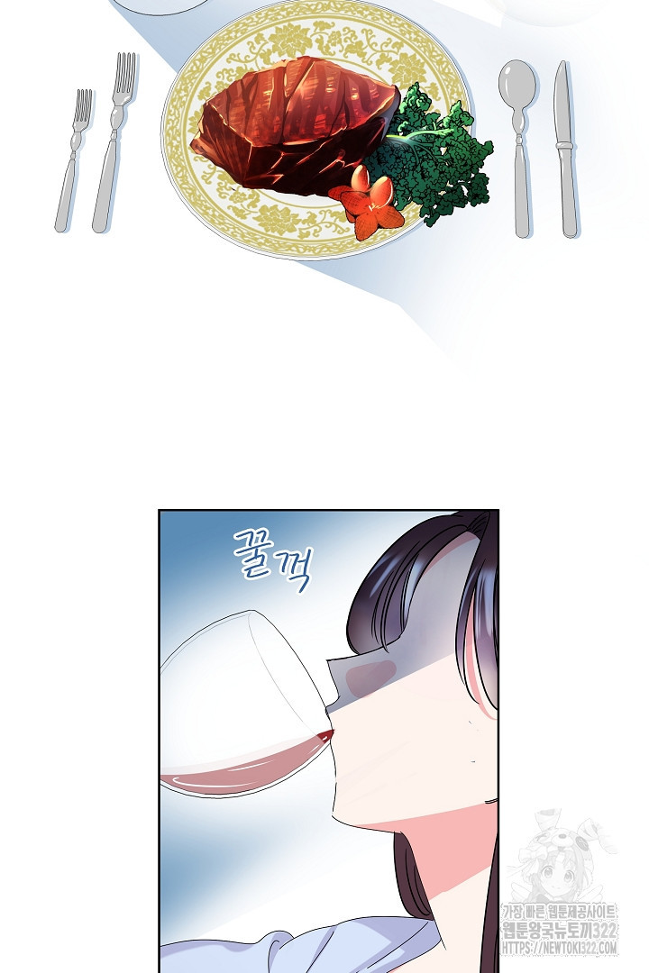 어서 와, 저승은 처음이지? 1화 50