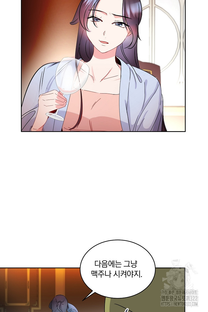 어서 와, 저승은 처음이지? 1화 52