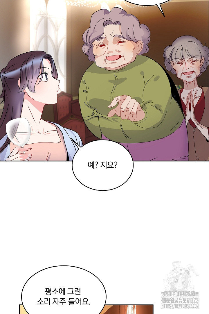 어서 와, 저승은 처음이지? 1화 54