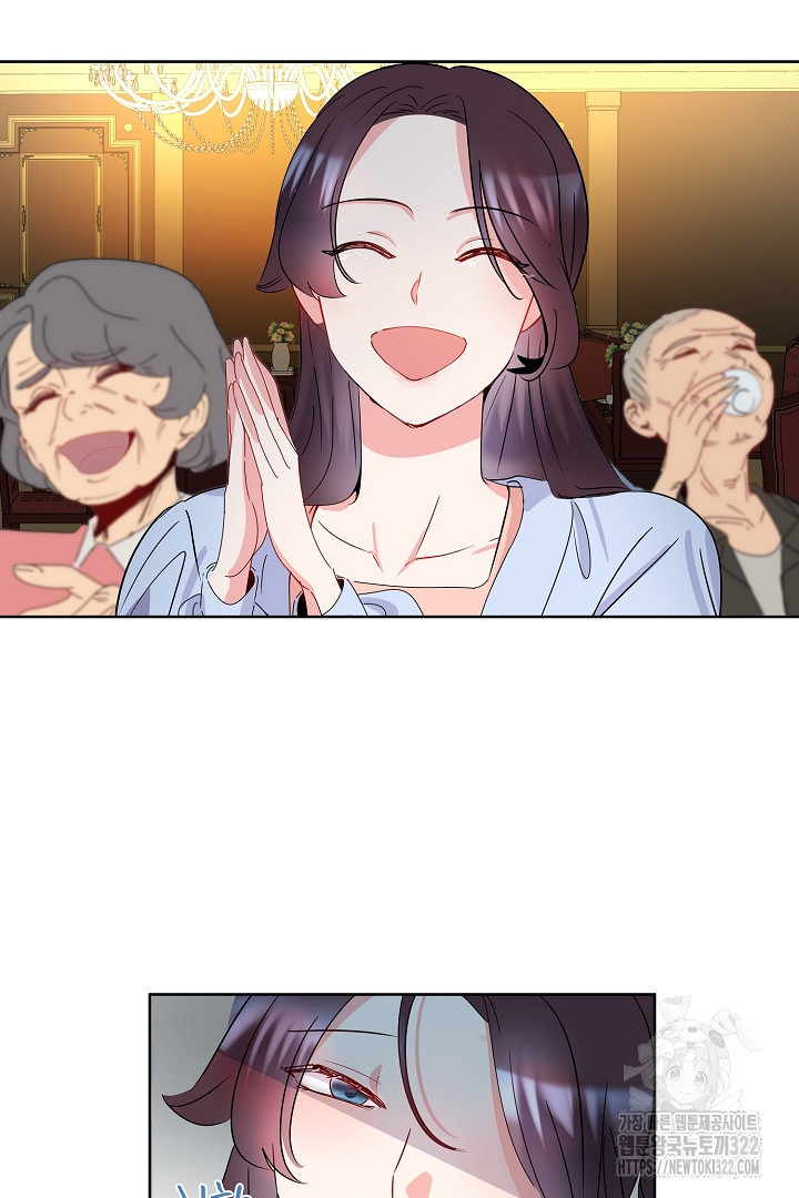 어서 와, 저승은 처음이지? 1화 68