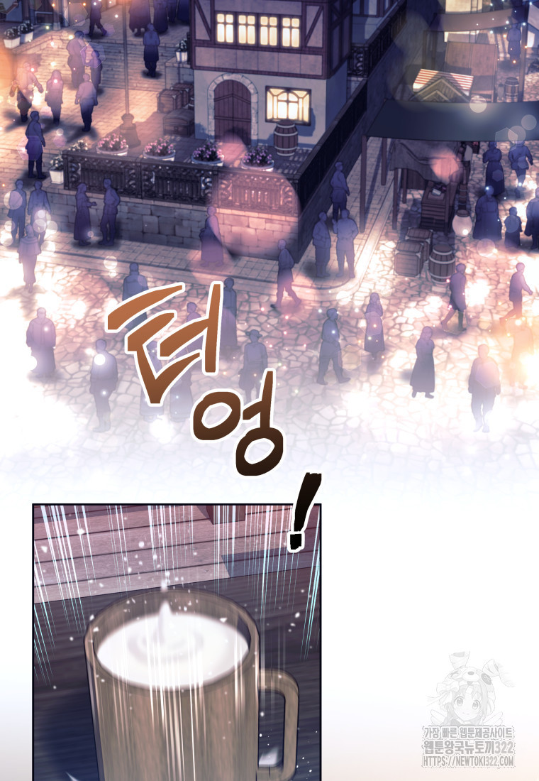 용사 파티 때려치웁니다 1화 2