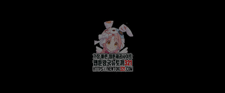 팬티노트 160화 1