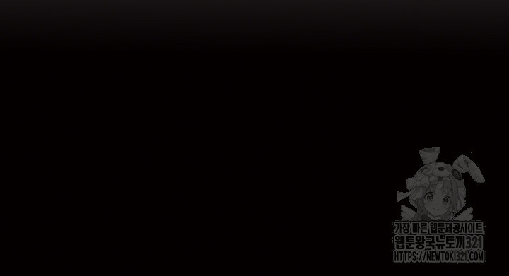 팬티노트 160화 5