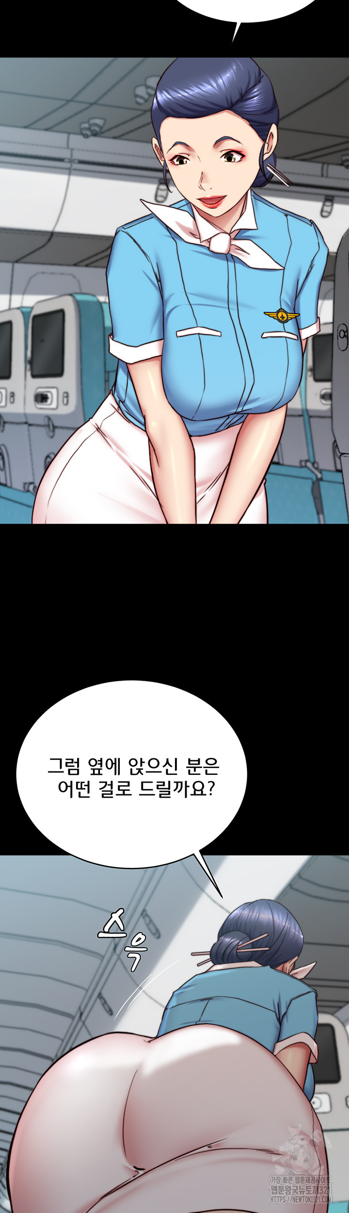 팬티노트 160화 7