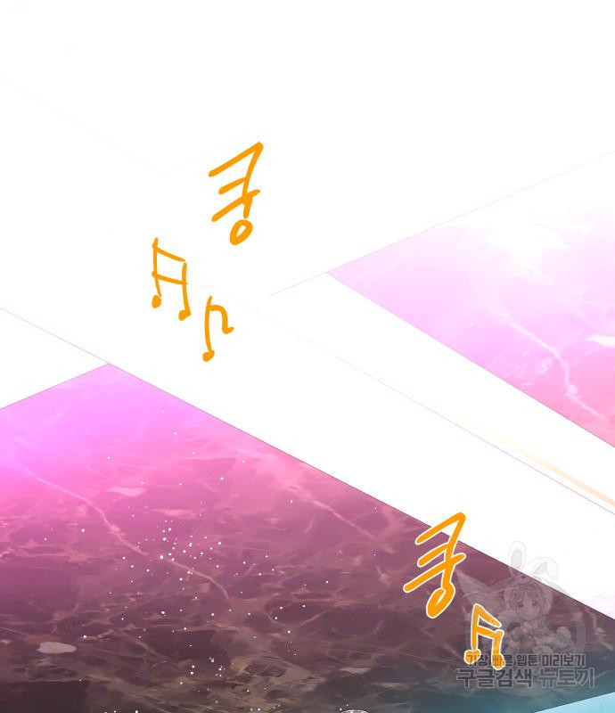 선녀외전 36화 2