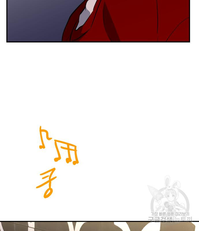 선녀외전 36화 6
