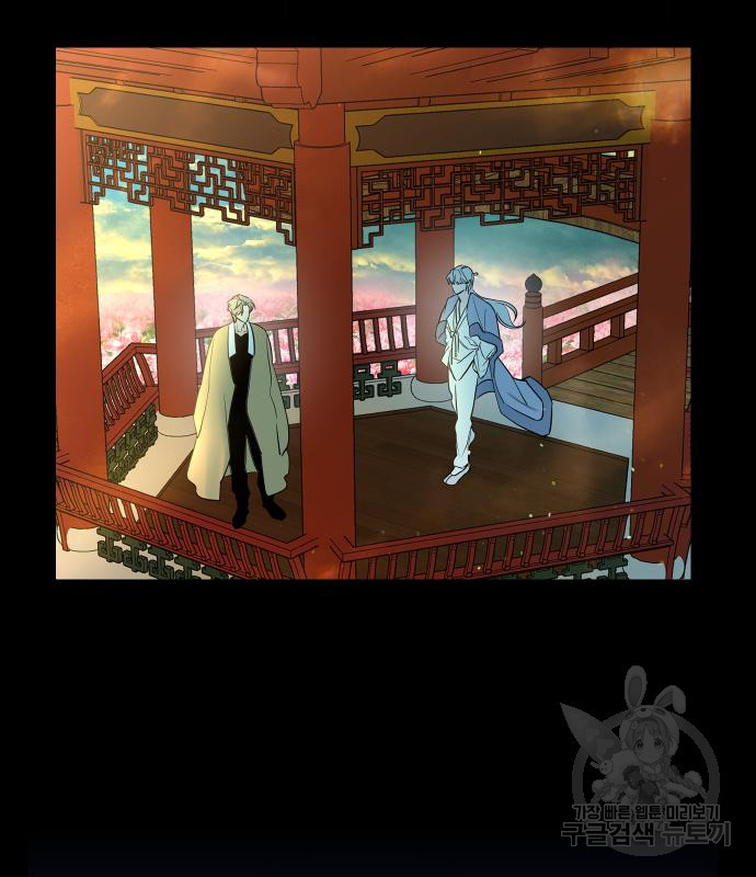 선녀외전 36화 12