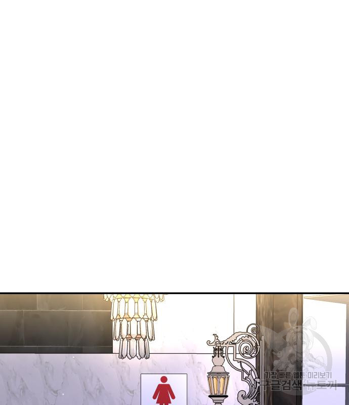 선녀외전 36화 19