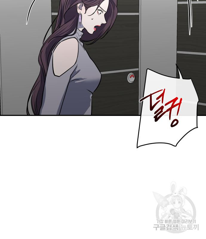 선녀외전 36화 31