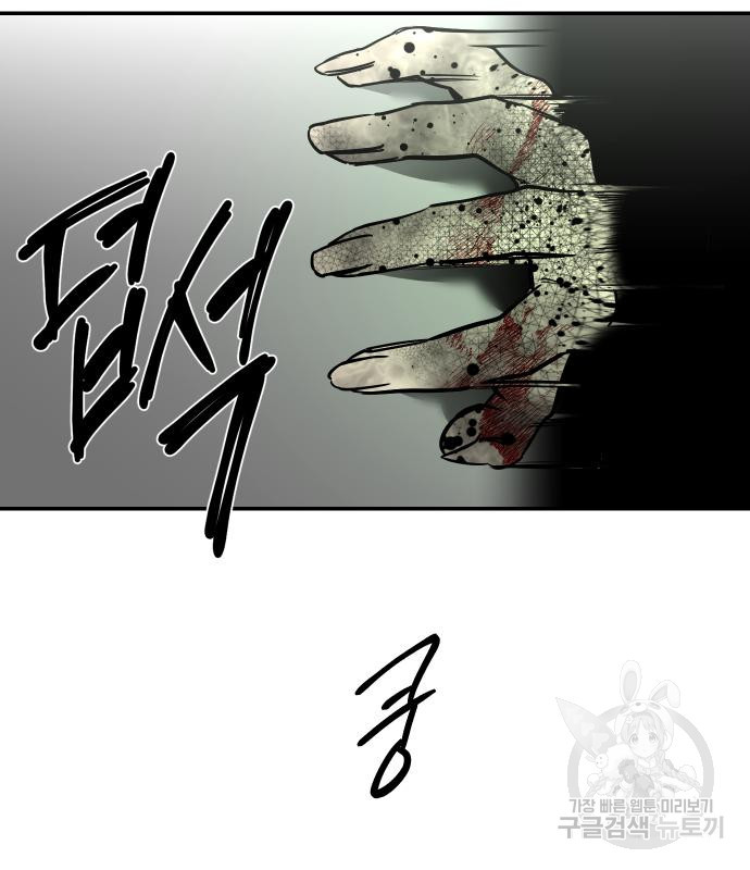 선녀외전 36화 32