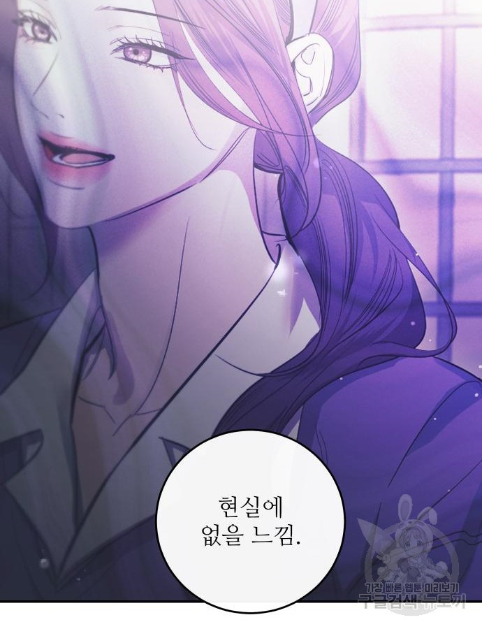 선녀외전 61화 17