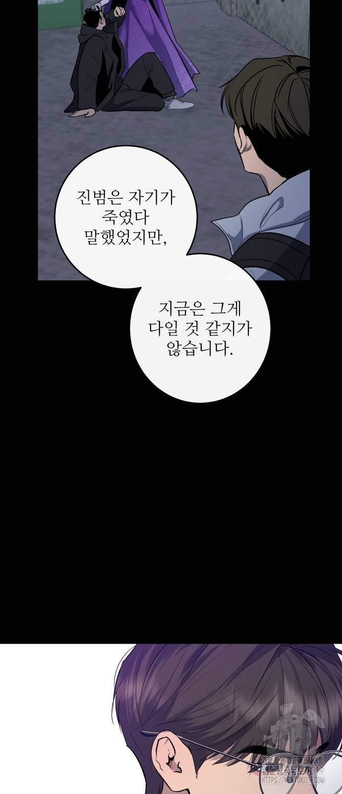 선녀외전 70화 24
