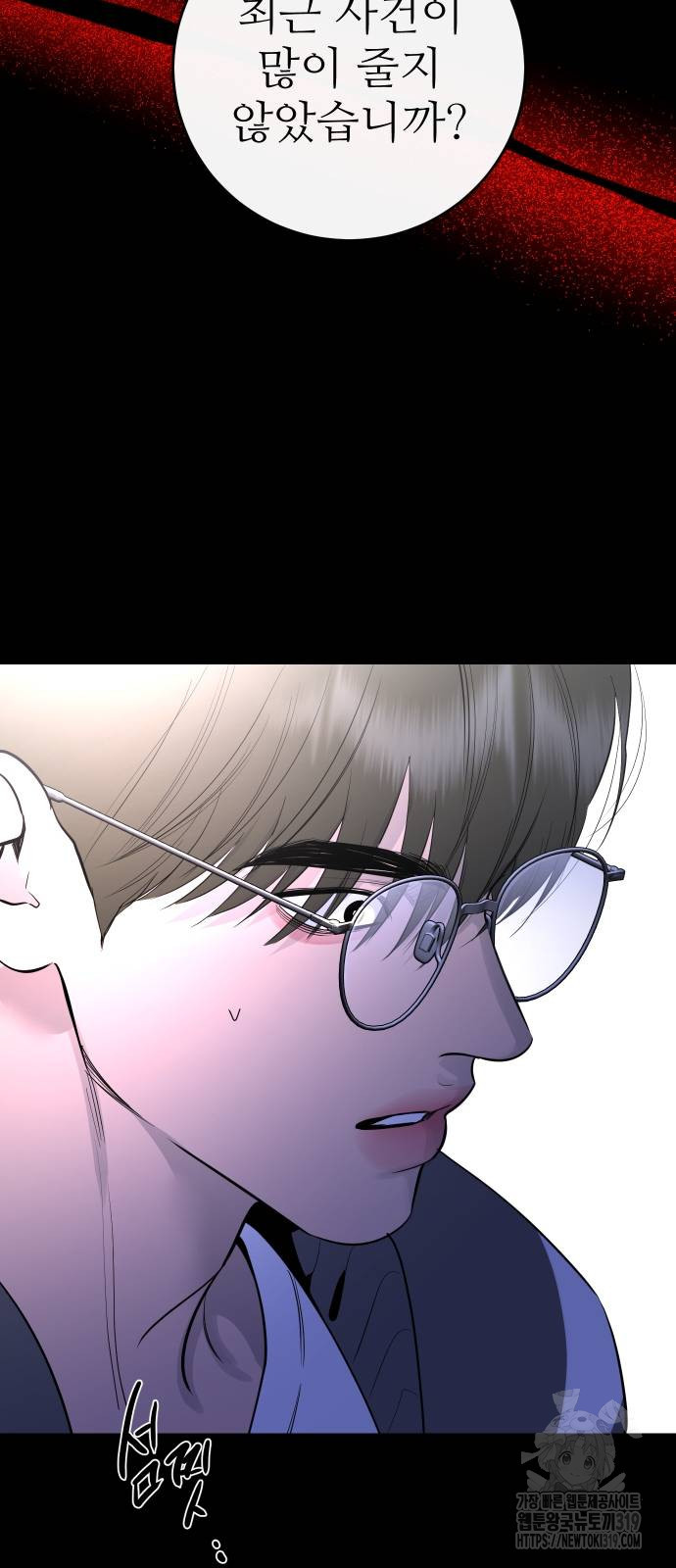 선녀외전 70화 35