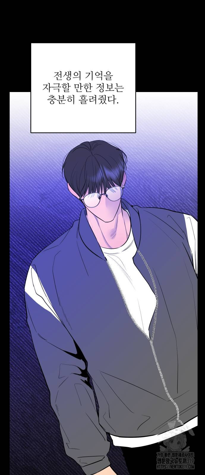 선녀외전 70화 41