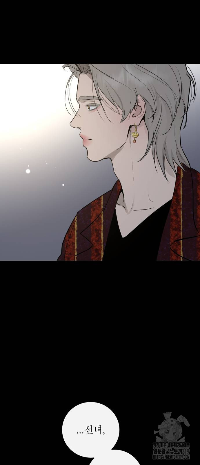 선녀외전 70화 77