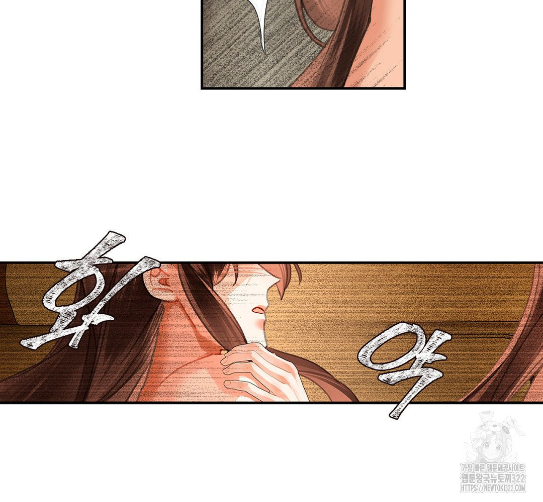마도조사 232화 9