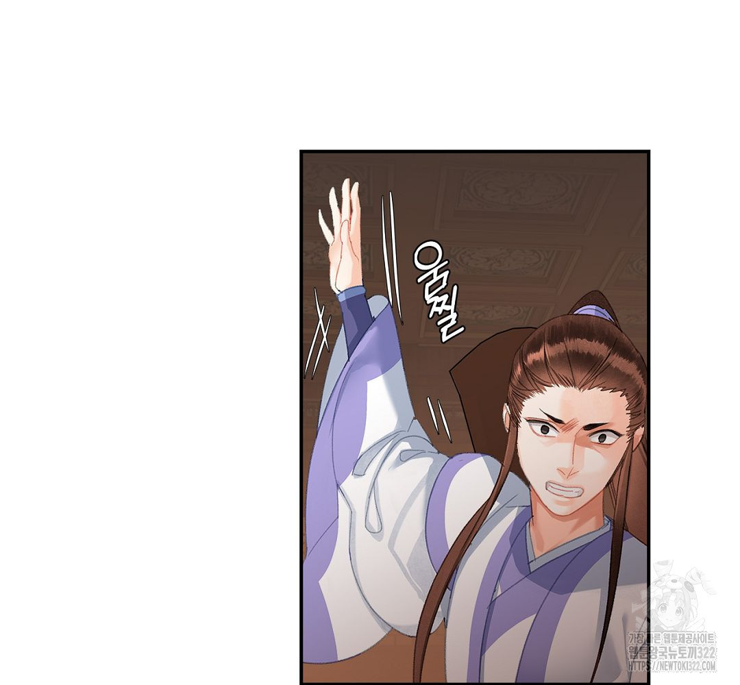 마도조사 239화 8